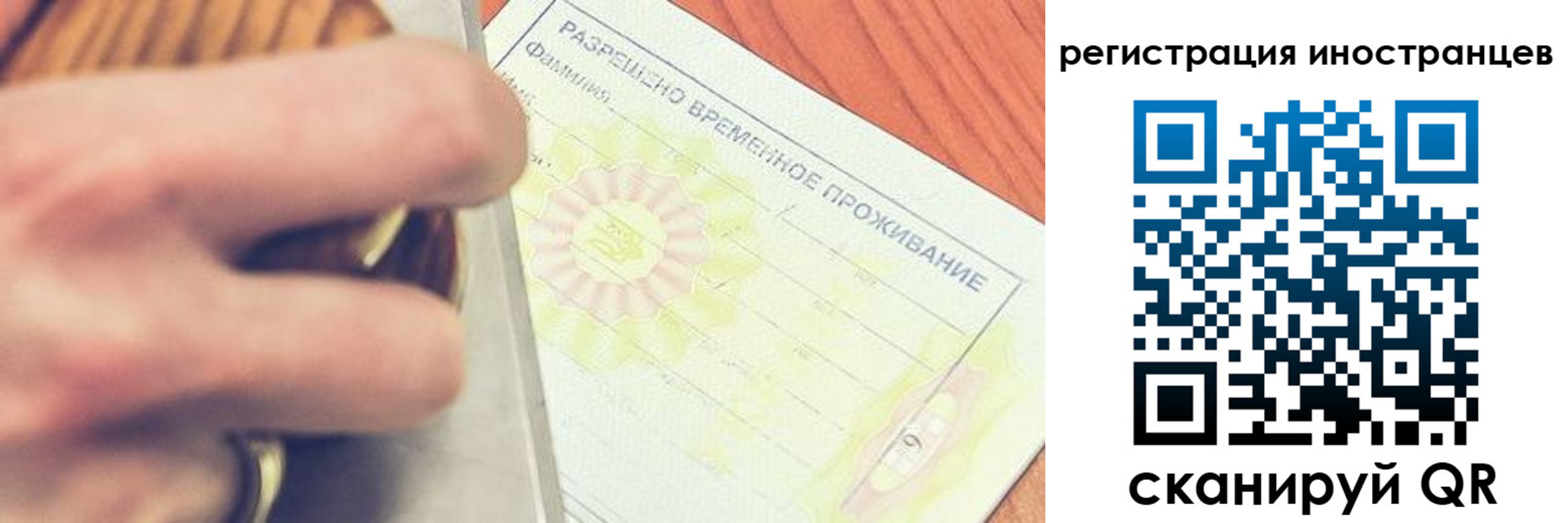 прописка в квартире в Нефтекумске