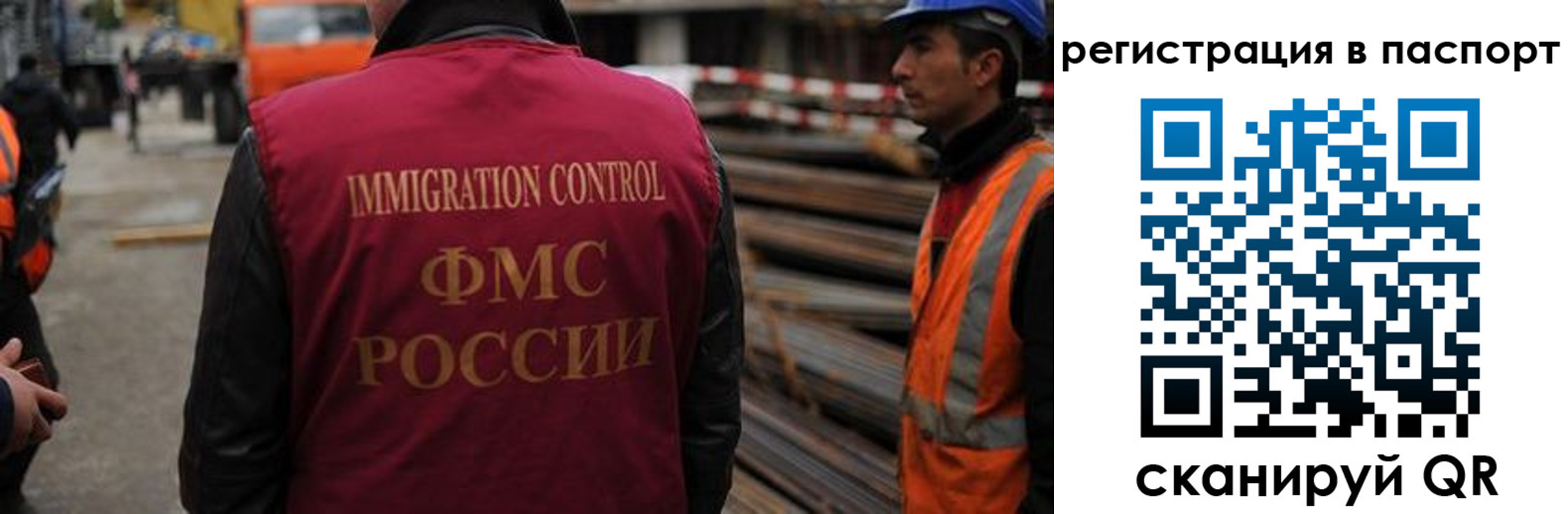прописка от собственника в Нефтекумске